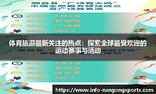 南宫28(ng28)官方网站